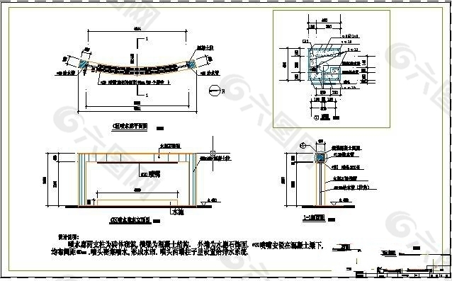 喷水廊池小桥施工图
