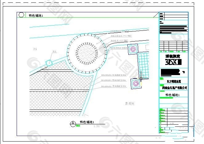 特色铺地1