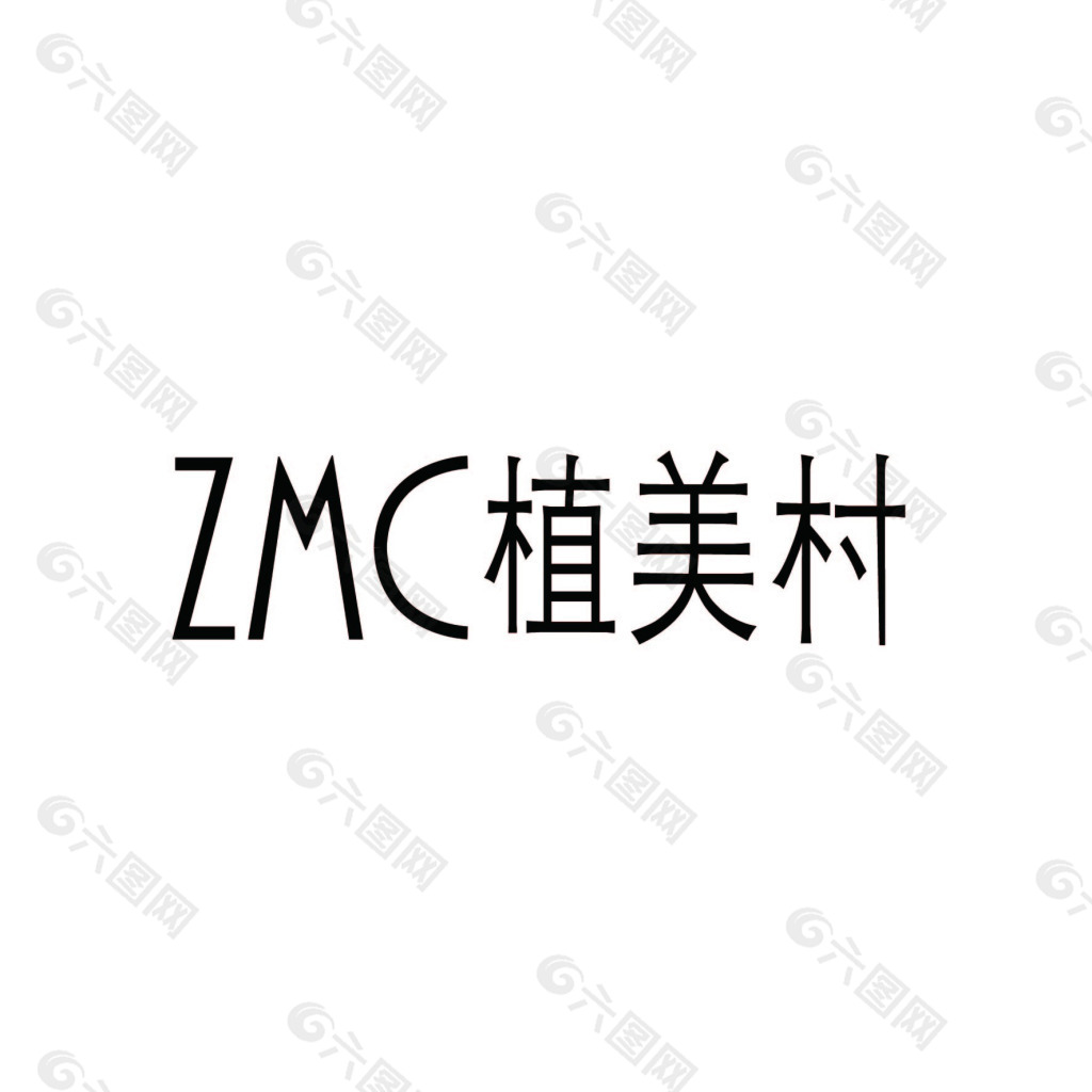 植美村logo