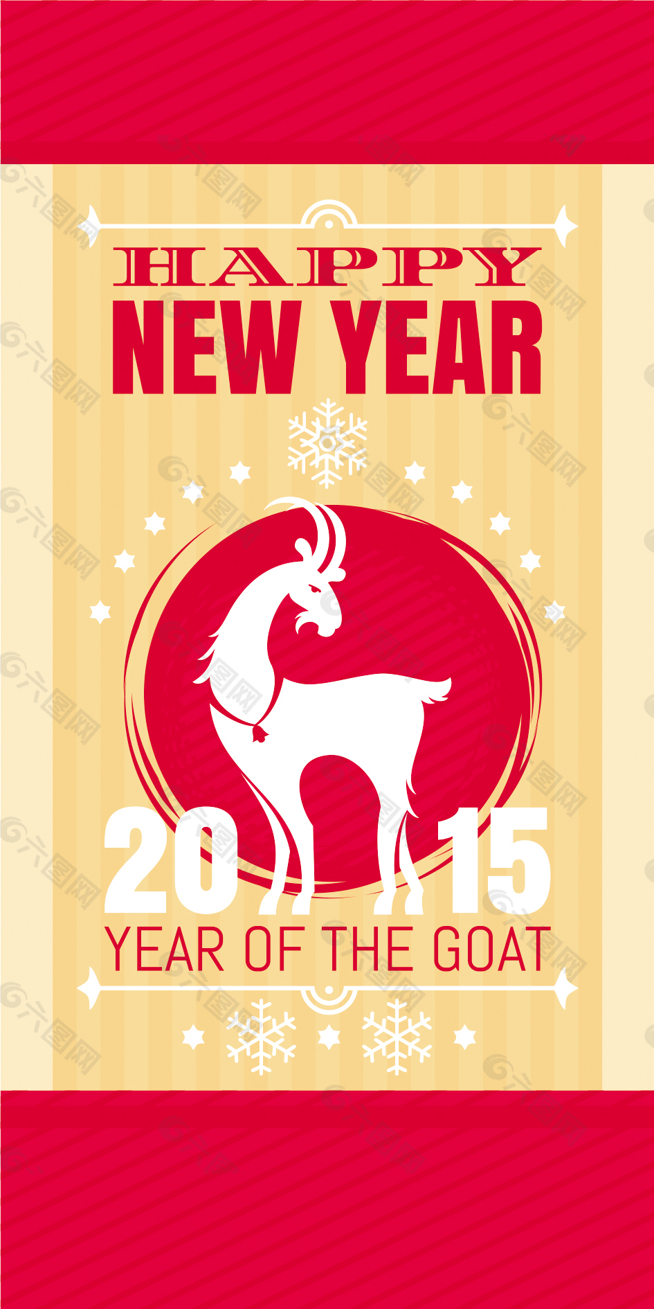 2015羊年愿望卡