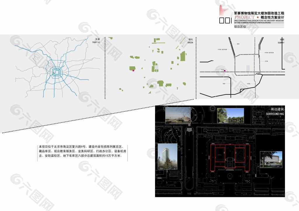 建筑文本内页