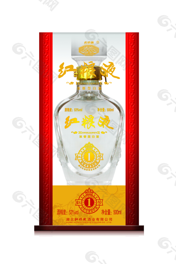 红粮液红1号酒瓶酒盒效果