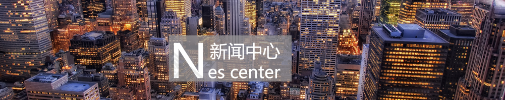 金融大气网页banner