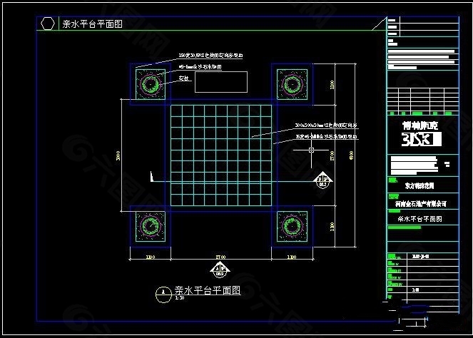 亲水平台施工图