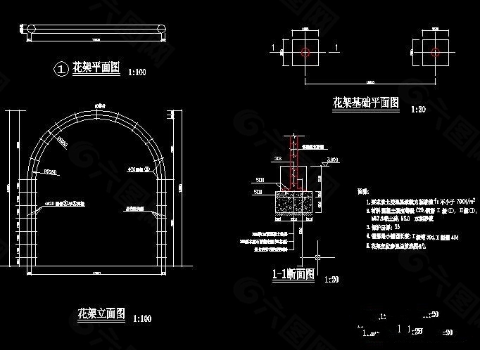 简易花架施工图