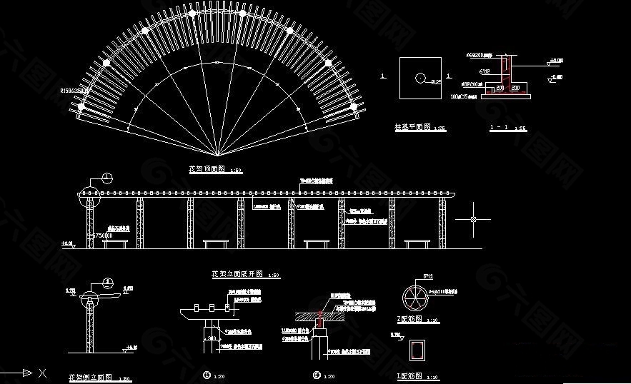弧形花架四施工图