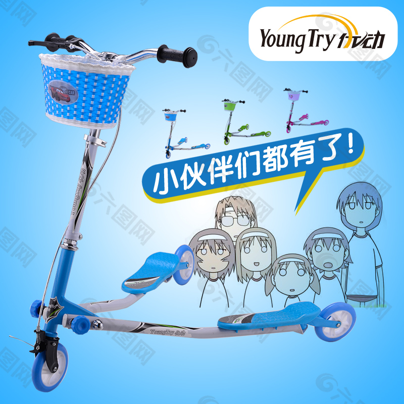 儿童滑板车直通车图设计