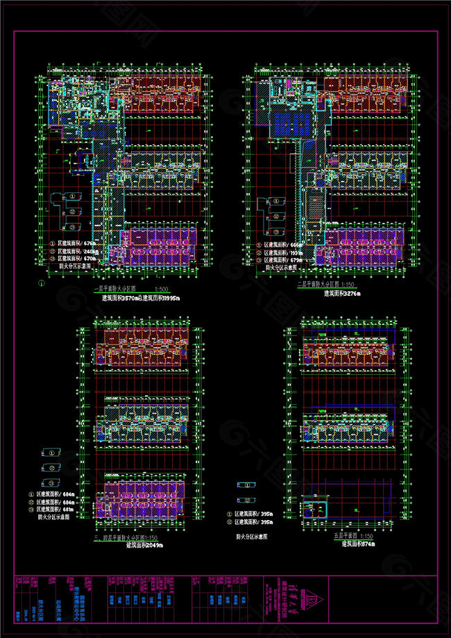 防火分区cad图纸