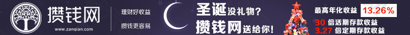 店招banner