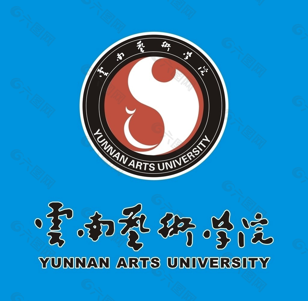云南艺术学院标志