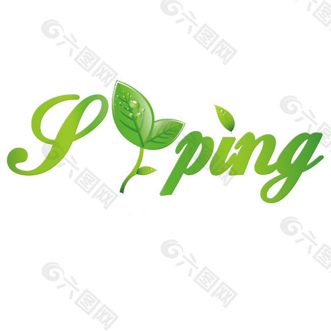 原创字体Spring设计