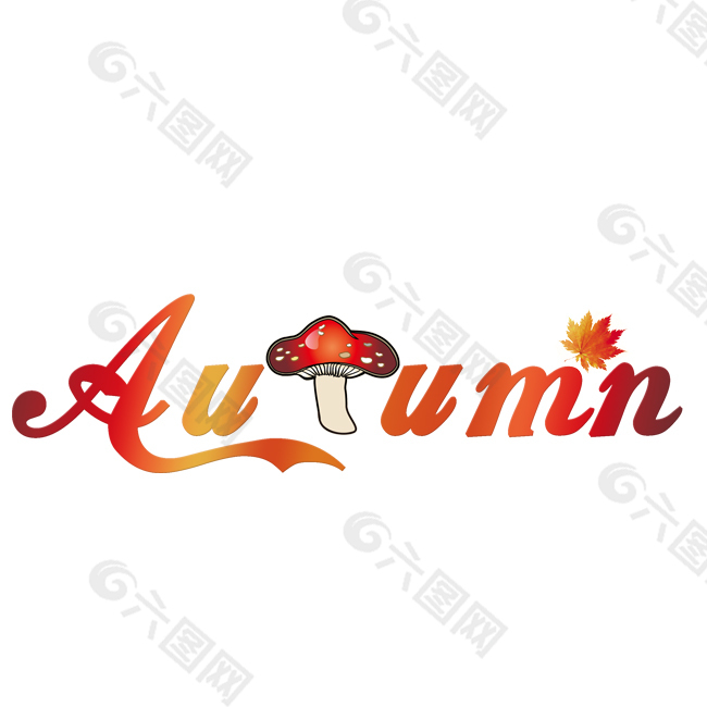 autumn花体字图片