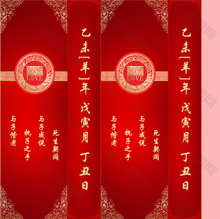 中式婚礼打火机包装设计