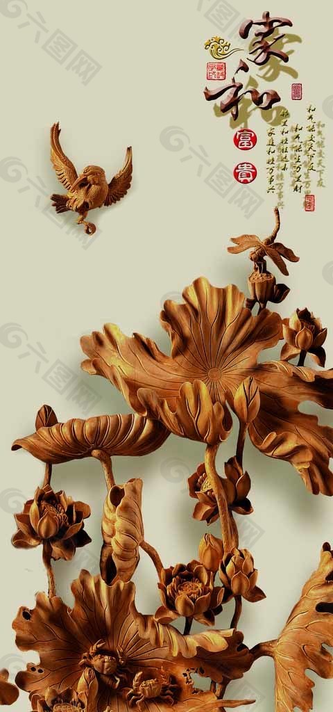 木雕荷叶分层图图片