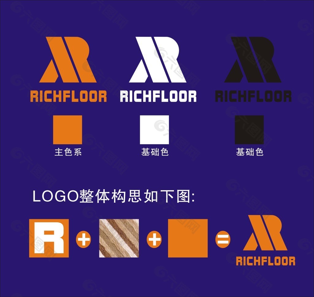 地毯LOGO设计