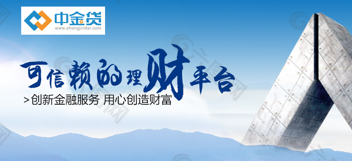 网站活动banner