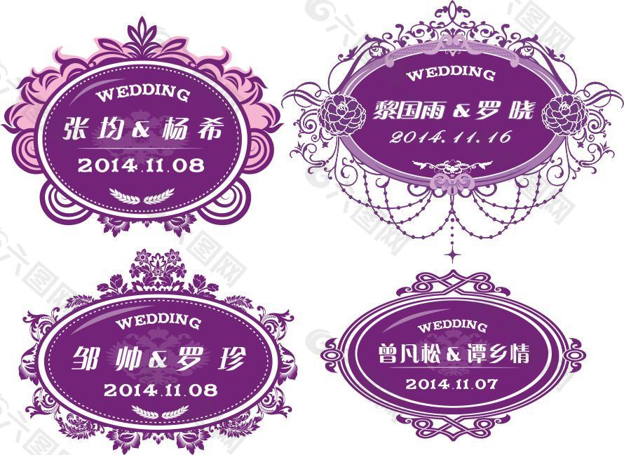 紫色婚礼LOGO
