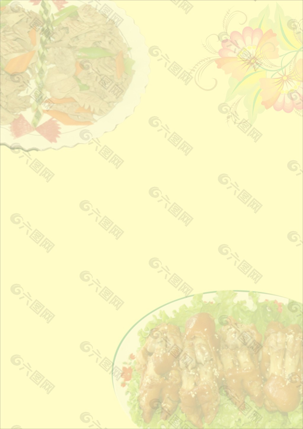 制作餐牌背景图图片