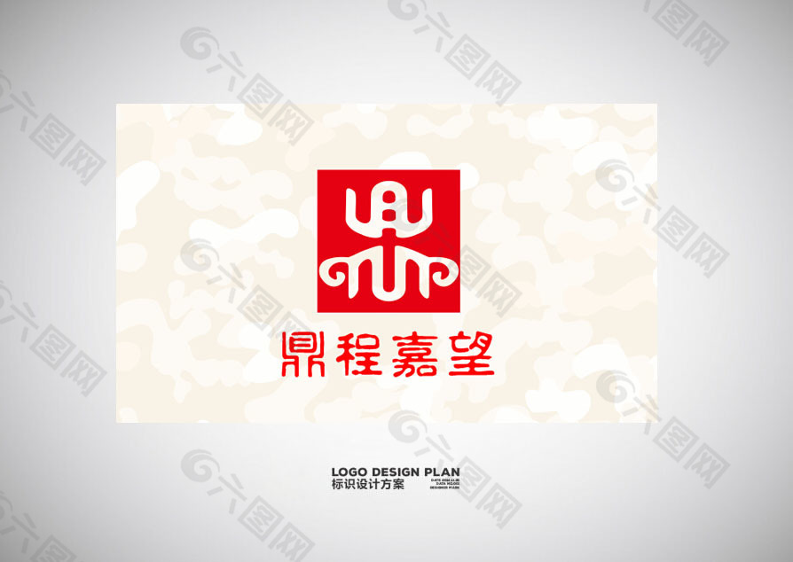 鼎程嘉望 logo