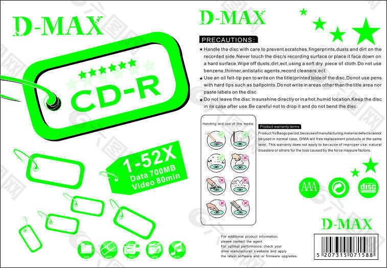 DVD单片装产品设计