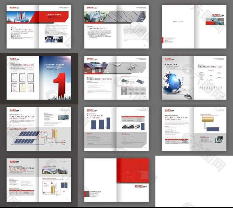 简洁红色的太阳能冷暖公司产品画册设计