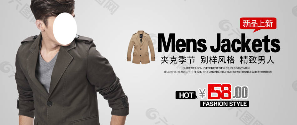 男士夹克