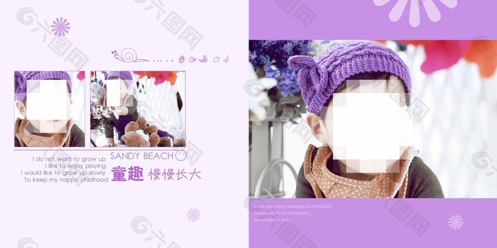 紫色宝宝相册模版