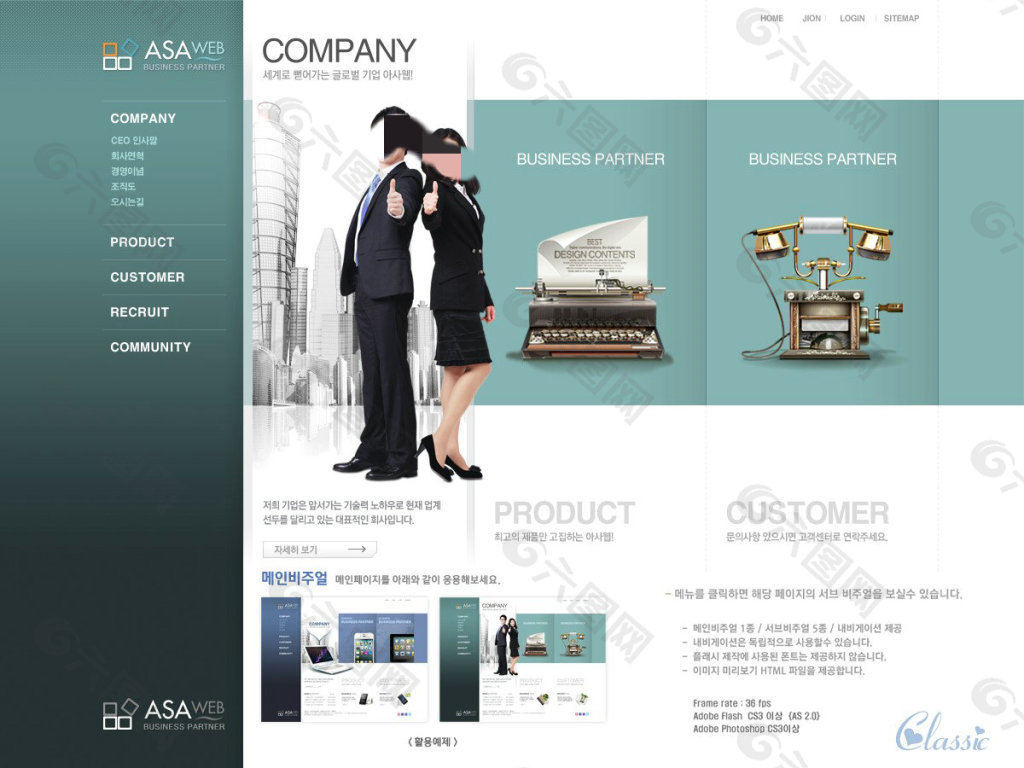 商务网页素材设计cad网页模板