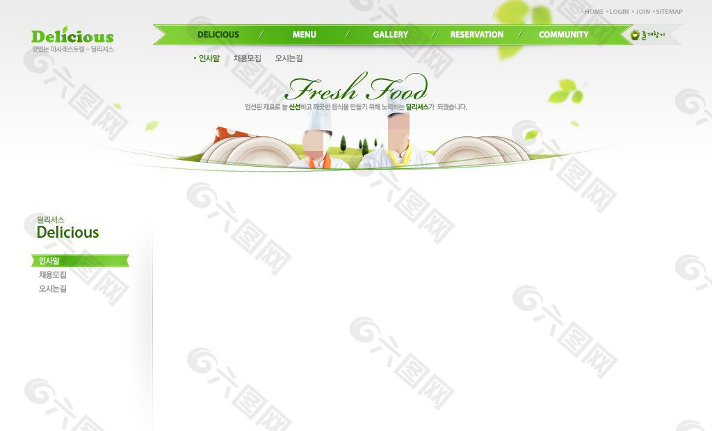 绿色网页素材cad网页模板