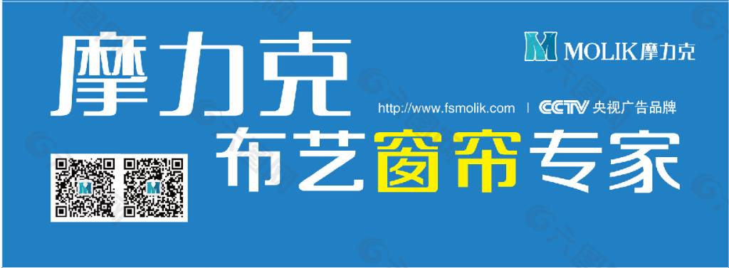 摩力克窗帘 logo图片