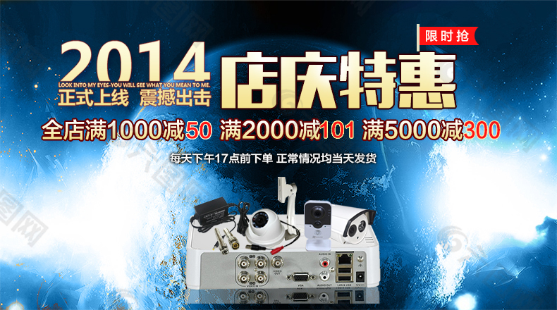 淘宝关联科技产品