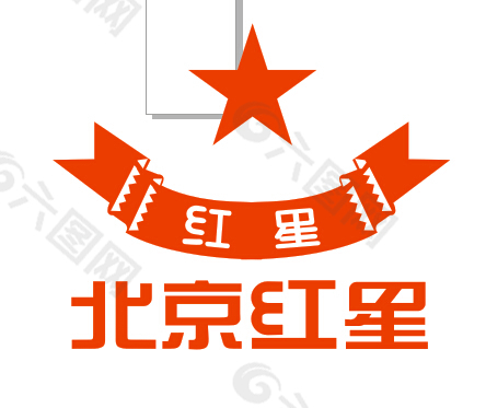 北京红星二锅头标志矢量