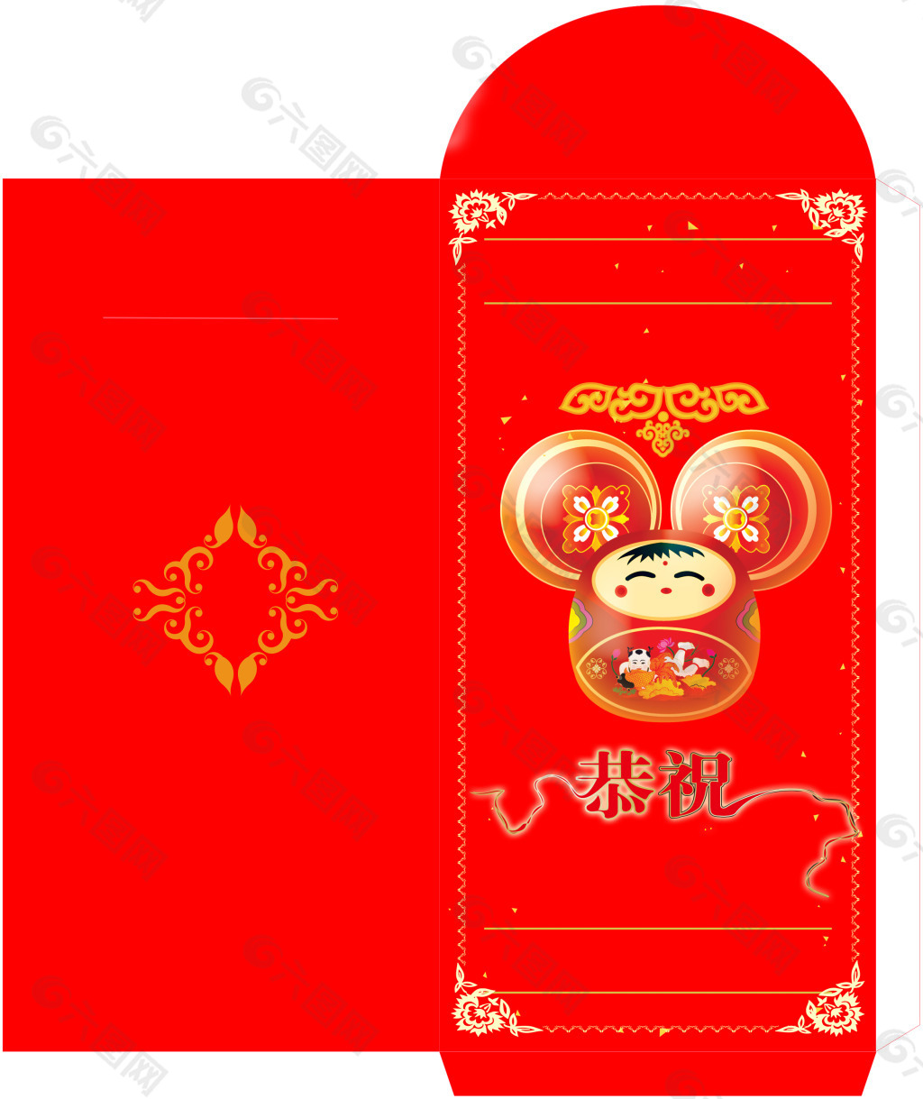 红包袋中国风寿字红包袋寿比南山锦缎刺绣包儿童周岁压岁红包封