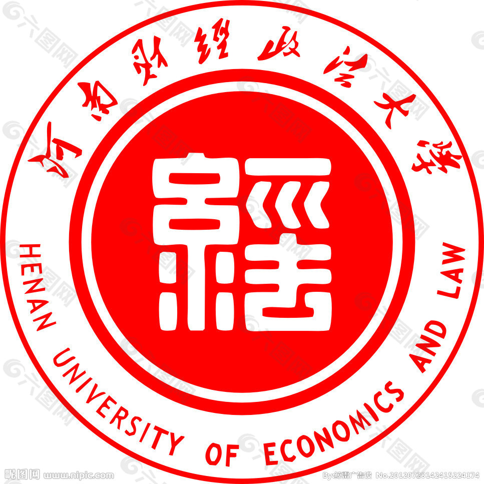 河南財經政法大學