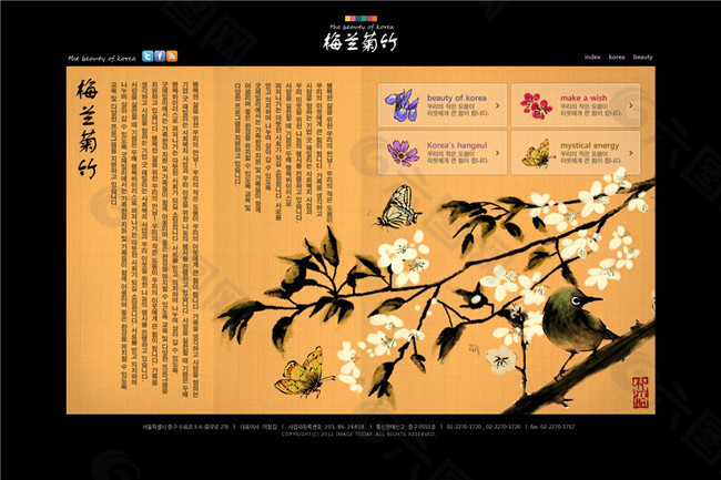 传统古典网站素材psd网页模板