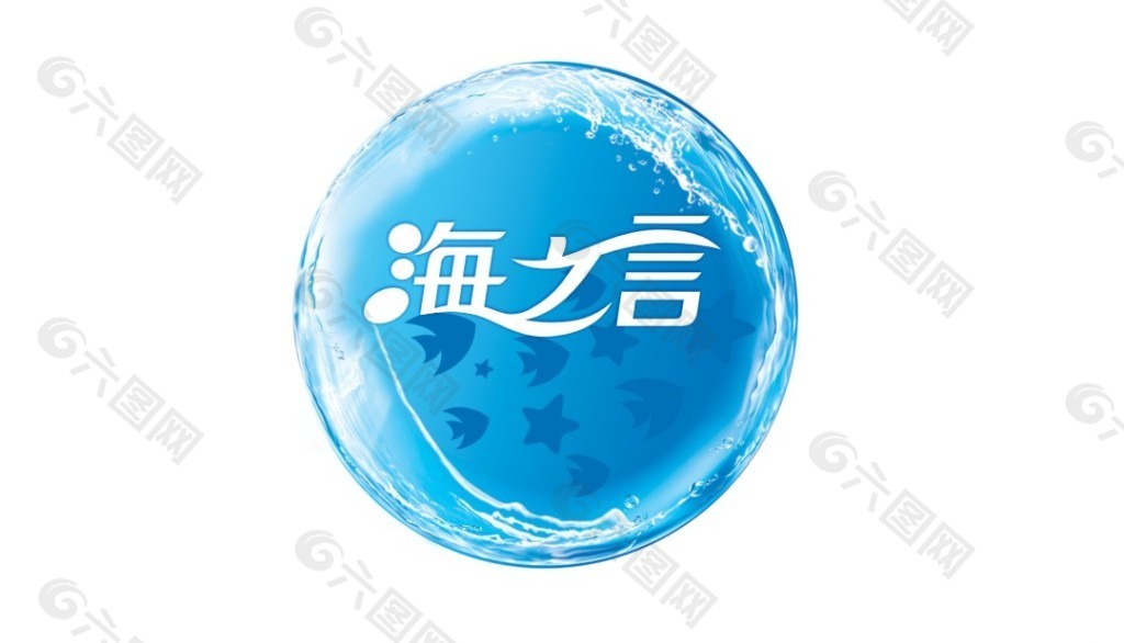 海之言logo图片