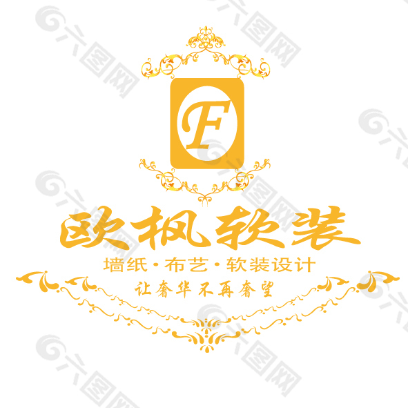 欧枫软装logo设计psd源文件下载