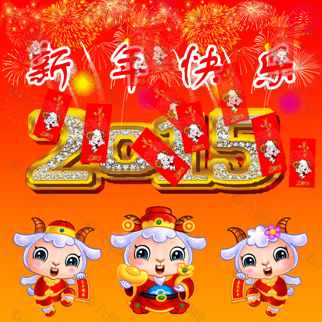 新年快乐动态背景视频素材图片_节日视频_编号5637520_红动中国