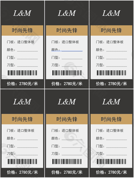 时尚先锋标签矢量文件设计