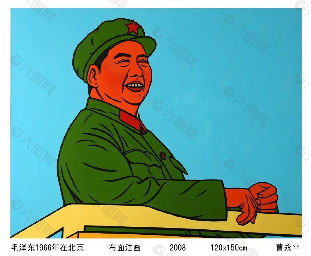 毛主席在北京