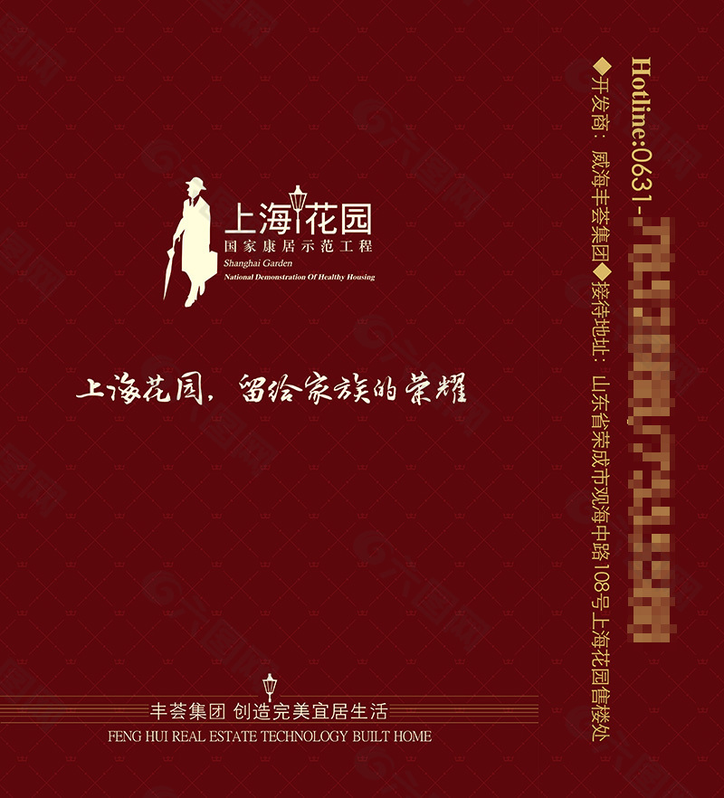 房地产公司手提袋设计包装设计