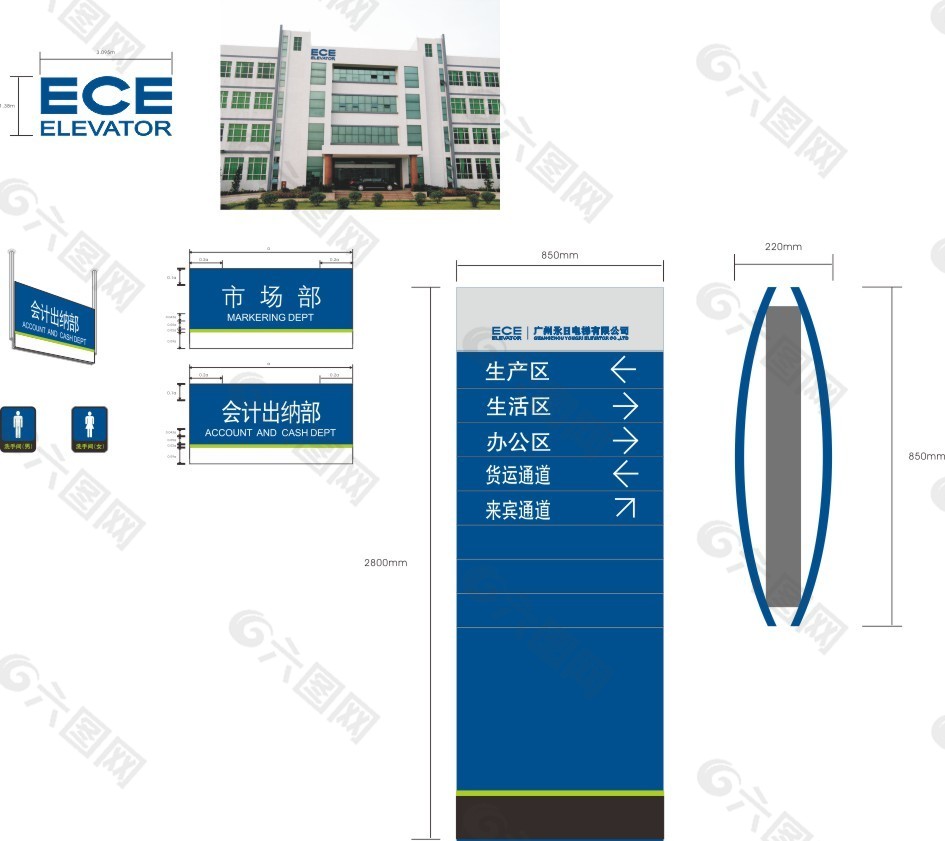 蓝色标志牌立面cdr矢量素材