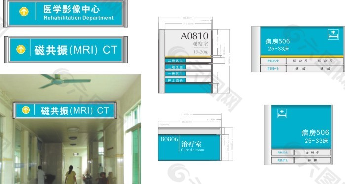 楼层指路牌cdr矢量素材