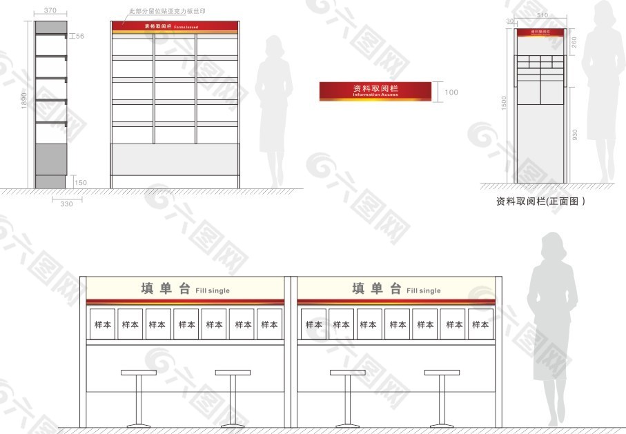 公告栏cdr矢量素材