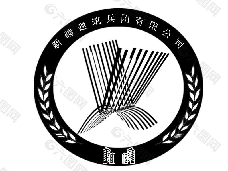 新疆建筑兵团有限公司LOGO