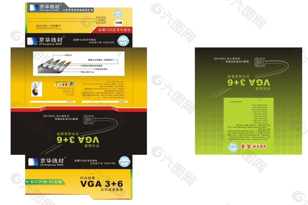 VGA扁线包装设计