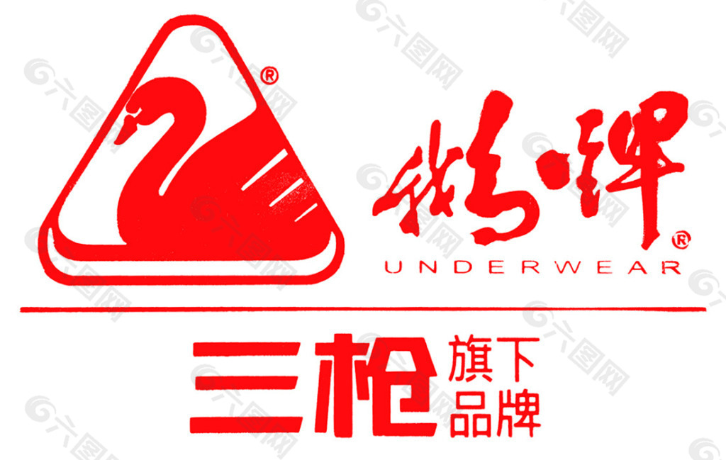 鹅牌logo