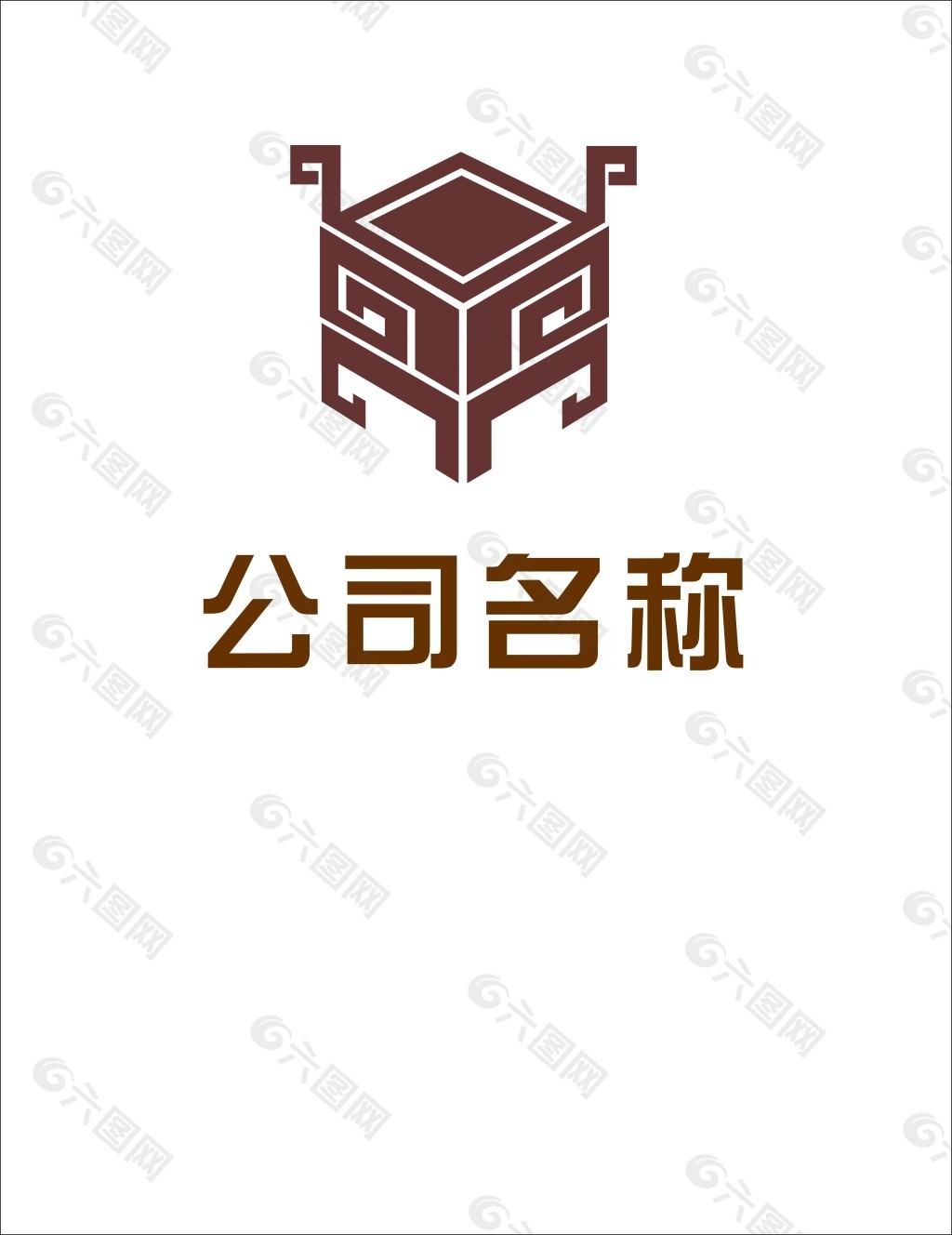 帶鼎字的logo