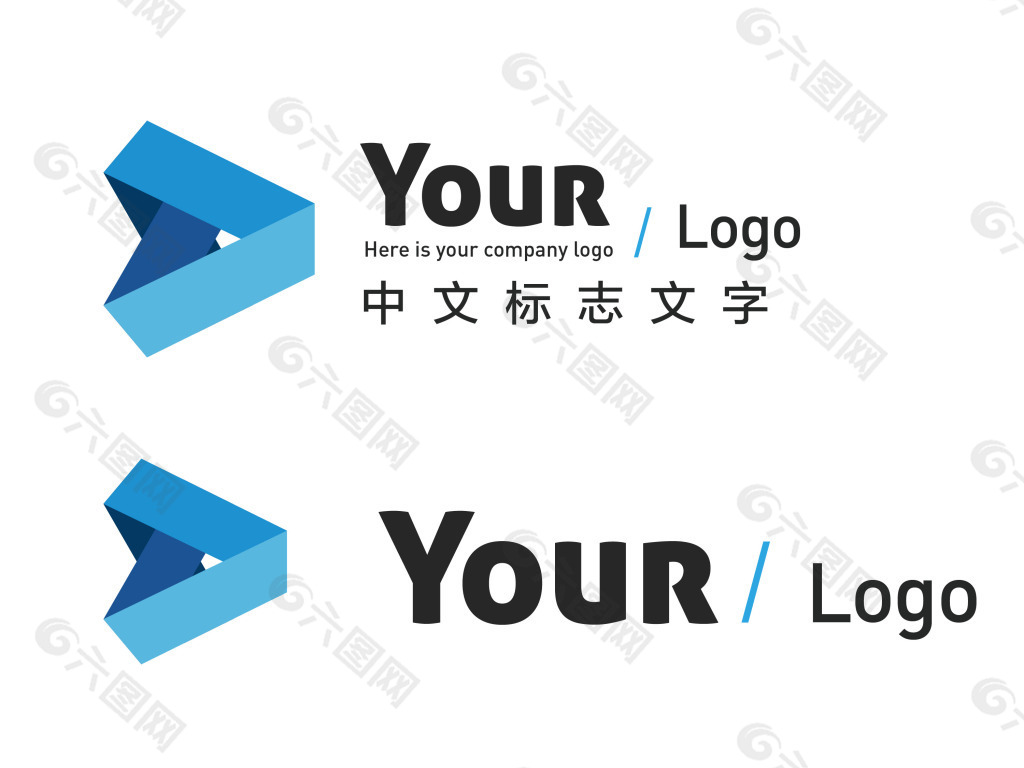 蓝色渐变科技互联网logo 图标设计