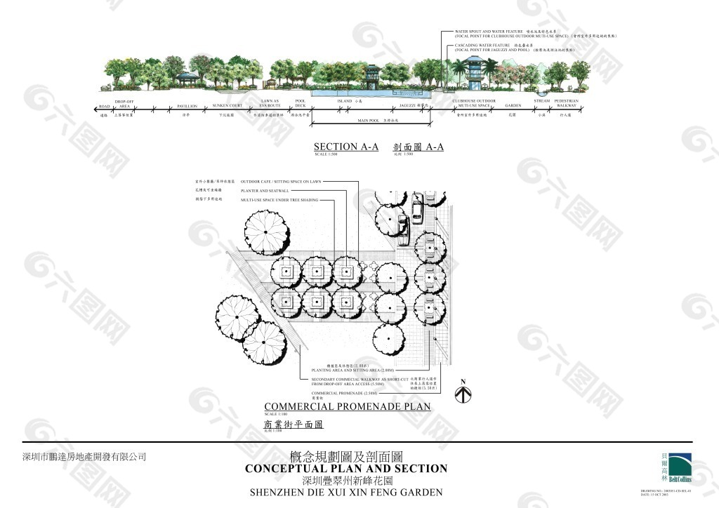 翠州新峰花园设计素材手绘图片素材
